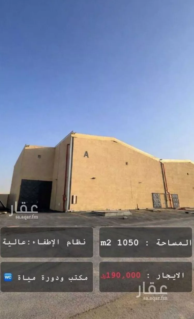 أرض للبيع في حي النظيم, مدينة الرياض, منطقة الرياض صورة 2