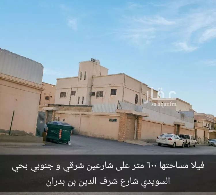 أرض للبيع في شارع شرف الدين بن بدران, حي السويدي, مدينة الرياض, منطقة الرياض صورة 2