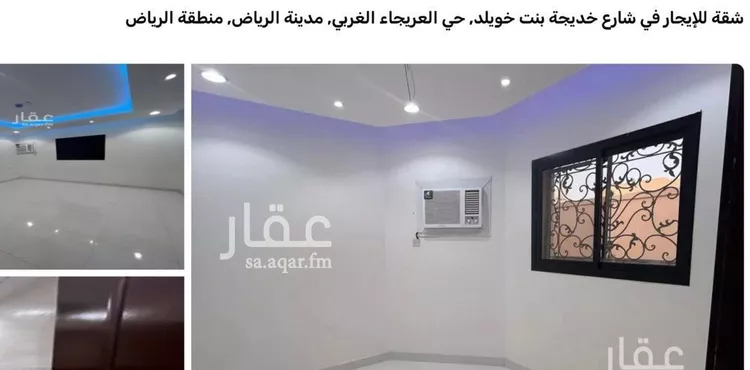 شقة للإيجار في شارع خديجة بنت خويلد, حي العريجاء الغربي, مدينة الرياض, منطقة الرياض