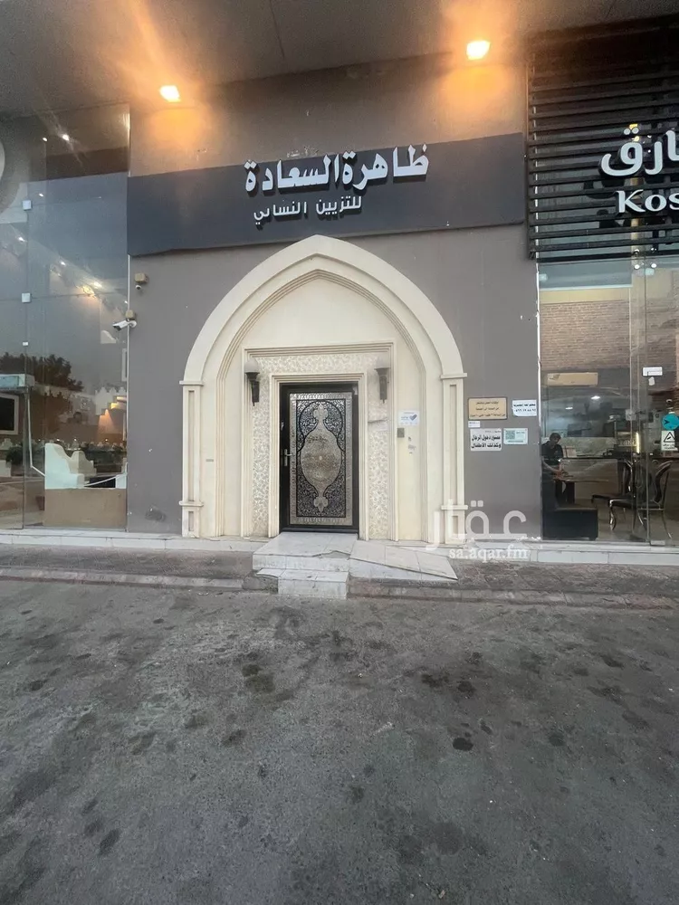 مكتب تجاري للإيجار في شارع خديجة بنت خويلد, حي العريجاء الغربي, مدينة الرياض, منطقة الرياض