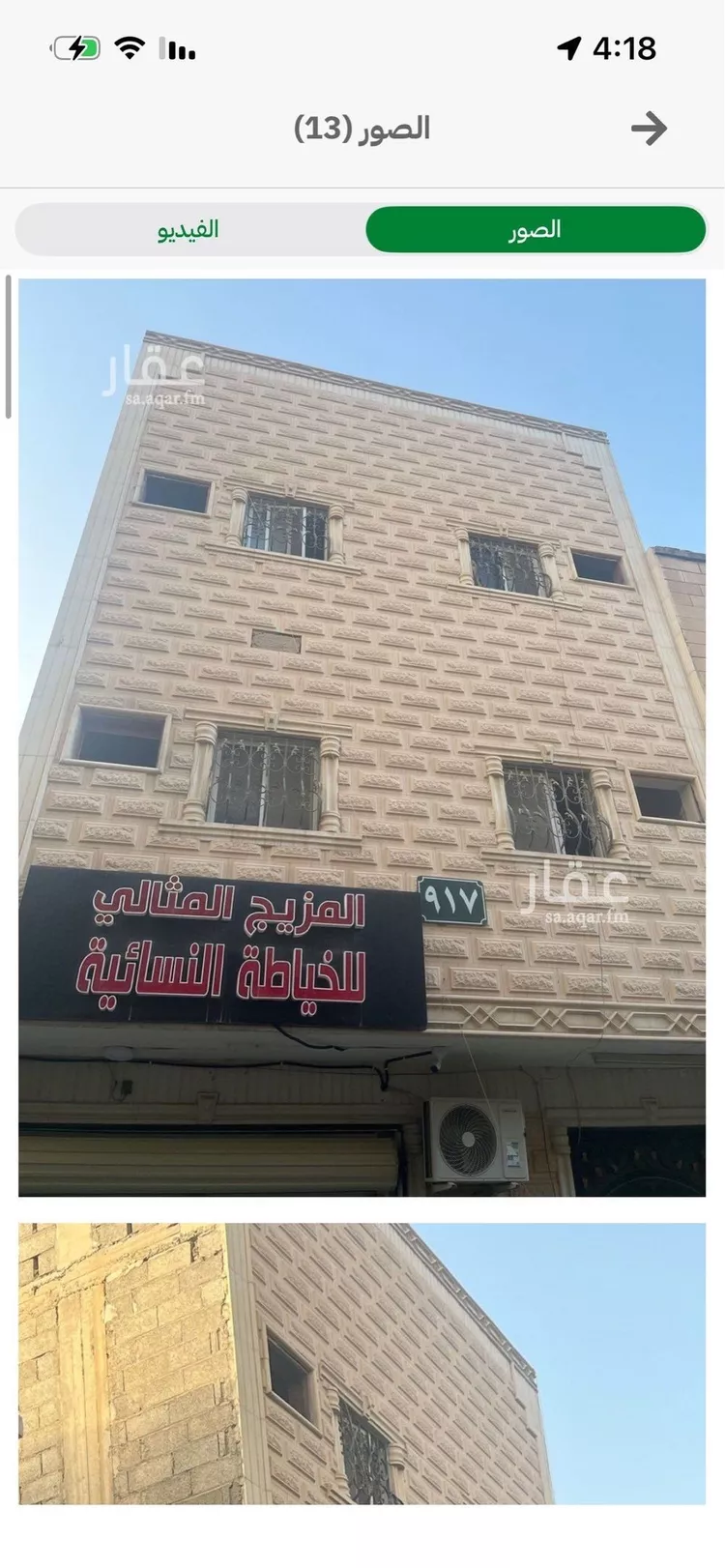 عمارة للإيجار في شارع المدينه المنوره, حي البديعة, مدينة الرياض, منطقة الرياض