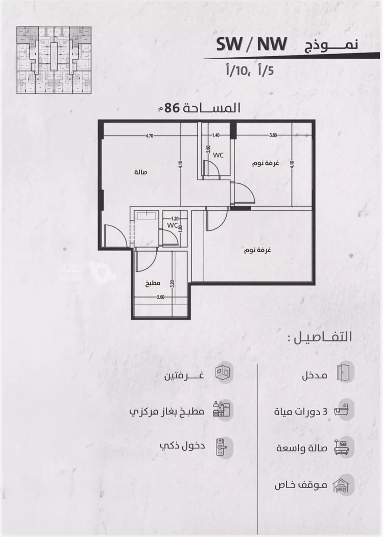 شقة للإيجار في شارع الصفا, حي النهضة, مدينة جدة, منطقة مكة المكرمة 12
