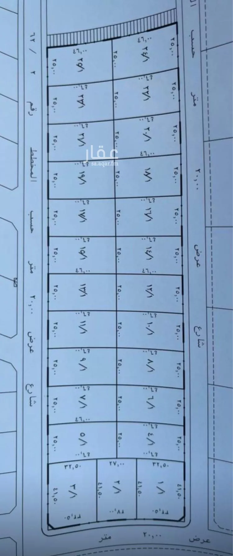 Land for Sale in Al Khobar Al Buhairah صورة 2