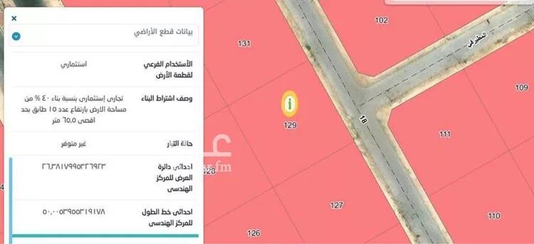 أرض للبيع في شارع الخفجي, حي ضاحية الملك فهد, مدينة الدمام, المنطقة الشرقية صورة 2