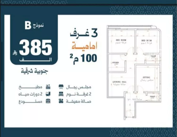 شقة للبيع في شارع الاعظمي, حي الصفاء, مدينة جدة, منطقة مكة المكرمة صورة 2