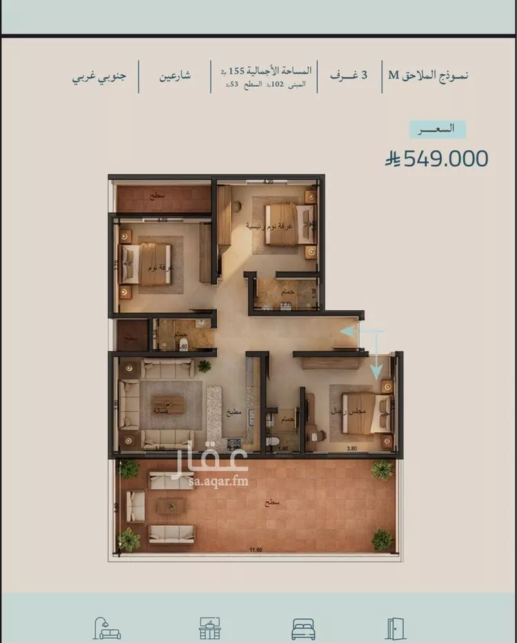 شقة للبيع في شارع برهان الدين الداراني, حي الياقوت, مدينة جدة, منطقة مكة المكرمة صورة 3