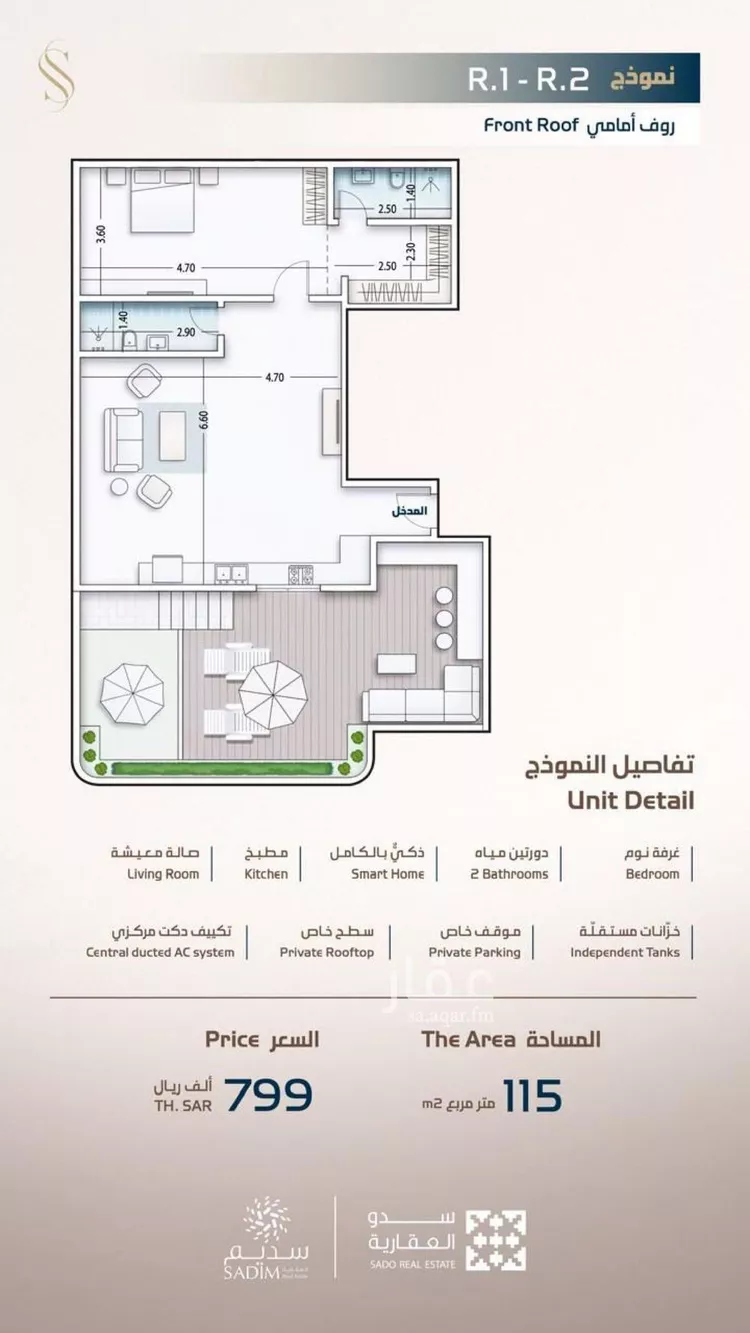 شقة للبيع في شارع علي البيهقي, حي النهضة, مدينة جدة, منطقة مكة المكرمة صورة 4