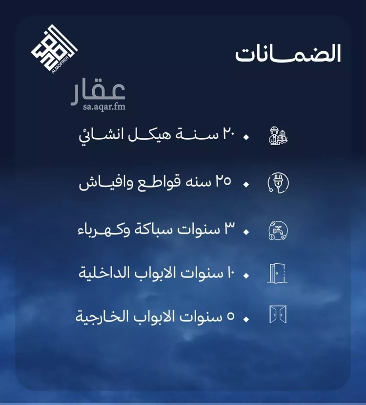 شقة للبيع في شارع الشيخ عيسى بن سلمان آل خليفة, حي الياقوت, مدينة جدة, منطقة مكة المكرمة 7