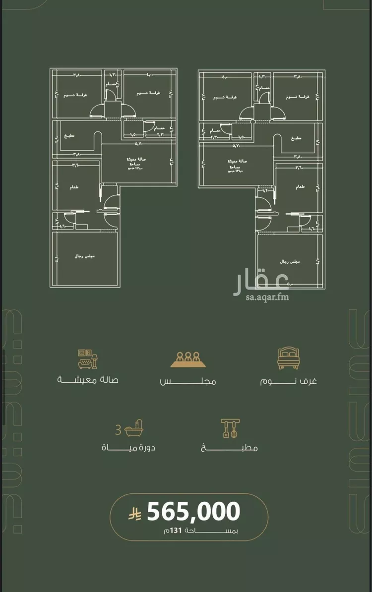 شقة للبيع في شارع انس بن ظهير, حي النعيم, مدينة جدة, منطقة مكة المكرمة صورة 2