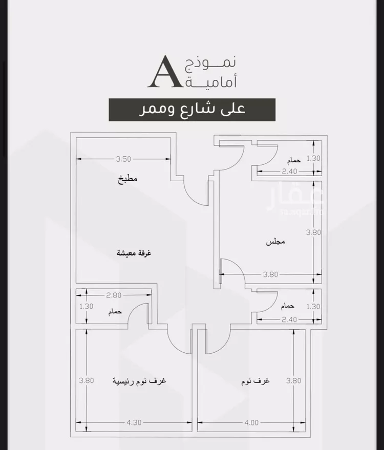 شقة للبيع في شارع صالح الطاسان, حي حكومي1, مدينة جدة, منطقة مكة المكرمة صورة 2