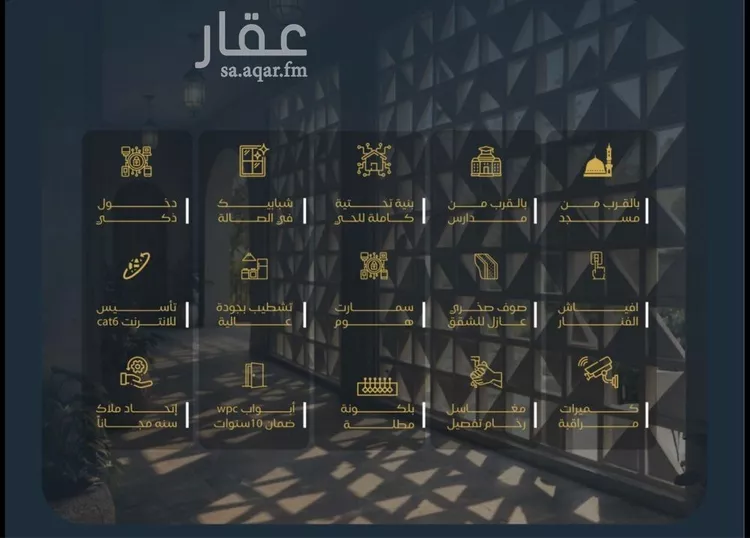 شقة للبيع في شارع الوزير, حي البوادي, مدينة جدة, منطقة مكة المكرمة 7