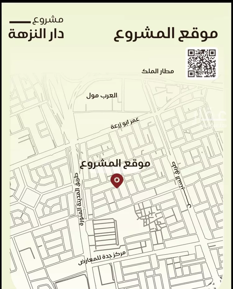 شقة للبيع في شارع عريب ابو عبدالله, حي النزهة, مدينة جدة, منطقة مكة المكرمة 6