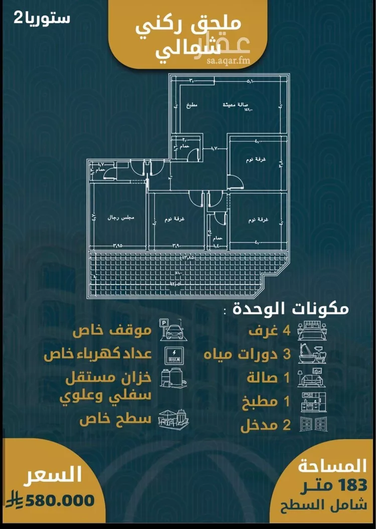 شقة للبيع في شارع الجعد الشيباني, حي الصواري, مدينة جدة, منطقة مكة المكرمة 10