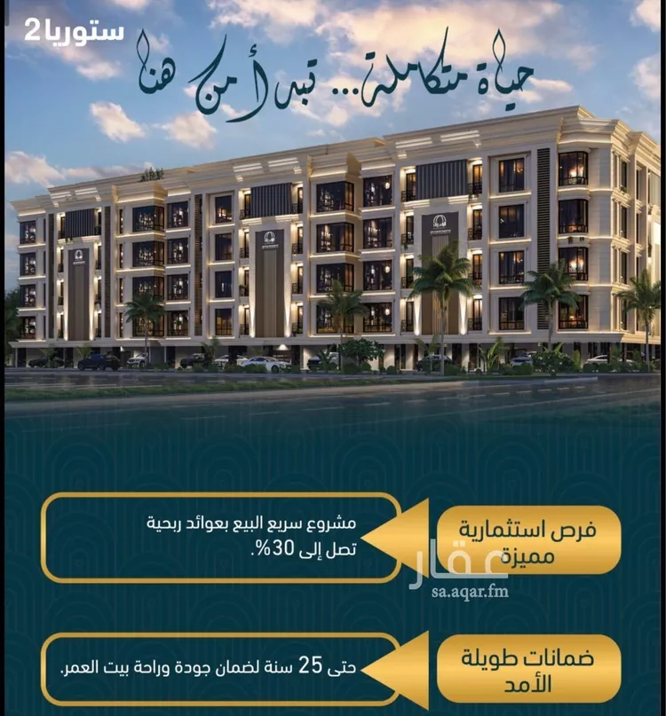 شقة للبيع في شارع حره الحجره, حي الصواري, مدينة جدة, منطقة مكة المكرمة صورة 4