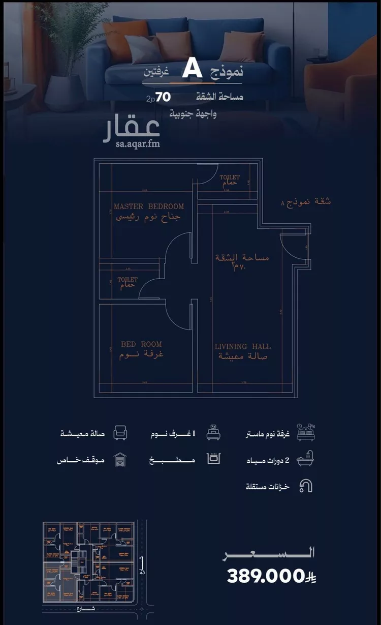 شقة للبيع في شارع عبدالرحمن الحلواني, حي الروضة, مدينة جدة, منطقة مكة المكرمة صورة 5