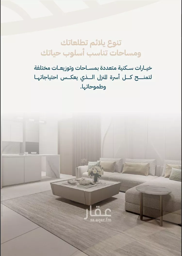 شقة للبيع في شارع صالح الرشيد, حي الياقوت, مدينة جدة, منطقة مكة المكرمة 9