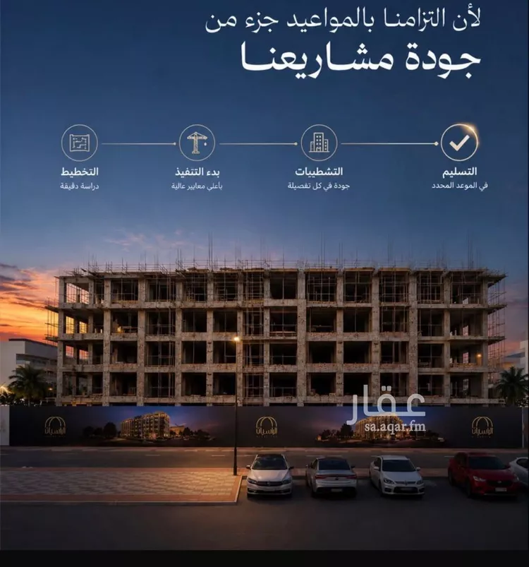 شقة للبيع في شارع الزقازيق, حي الصواري, مدينة جدة, منطقة مكة المكرمة صورة 4
