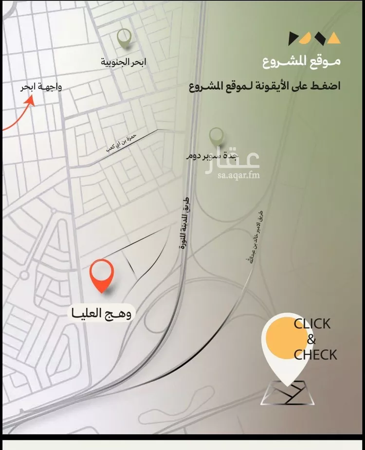 شقة للبيع في شارع عبدالجليل العمري, حي أبحر الجنوبية, مدينة جدة, منطقة مكة المكرمة صورة 2