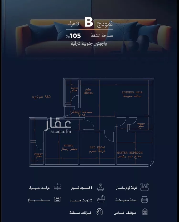 شقة للبيع في شارع فيصل مبارك, حي الروضة, مدينة جدة, منطقة مكة المكرمة صورة 5