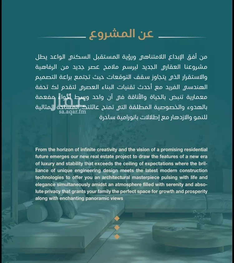 شقة للبيع في شارع الحصين الذبياني, حي الياقوت, مدينة جدة, منطقة مكة المكرمة صورة 3
