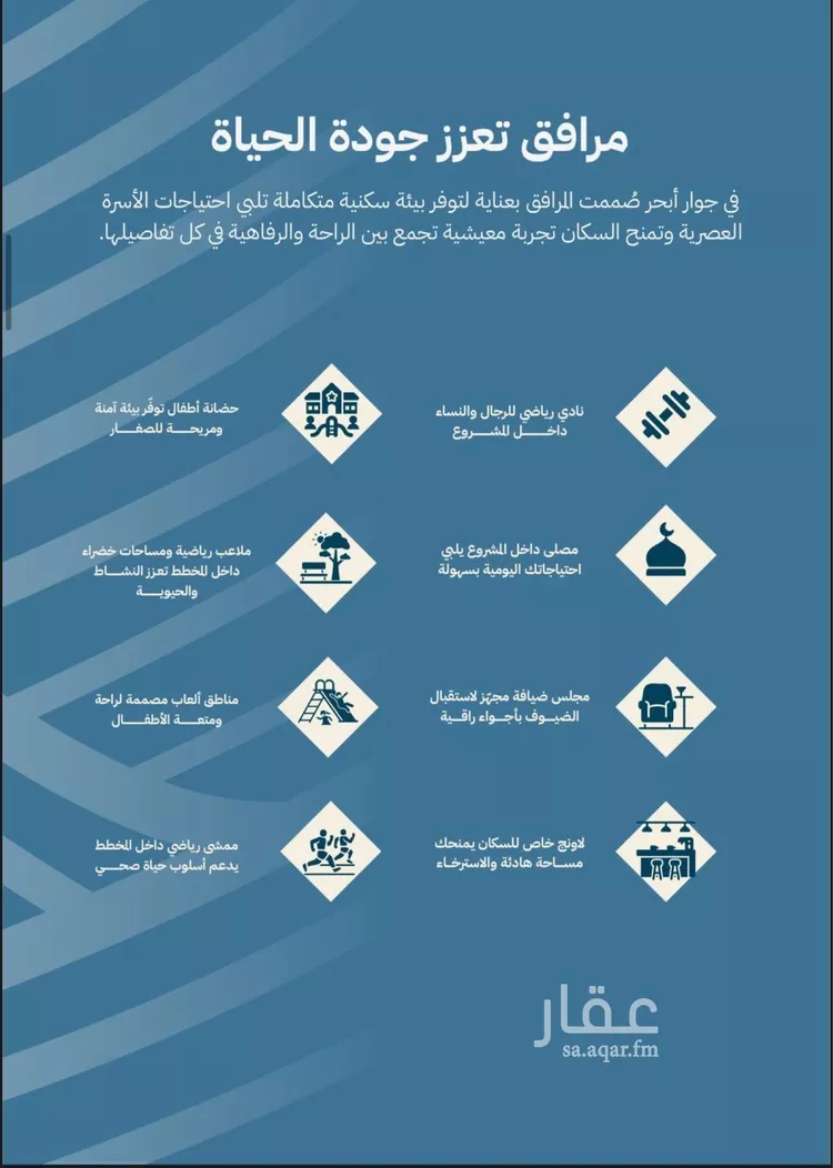 شقة للبيع في شارع عبد الرحمن سراج, حي الياقوت, مدينة جدة, منطقة مكة المكرمة صورة 2
