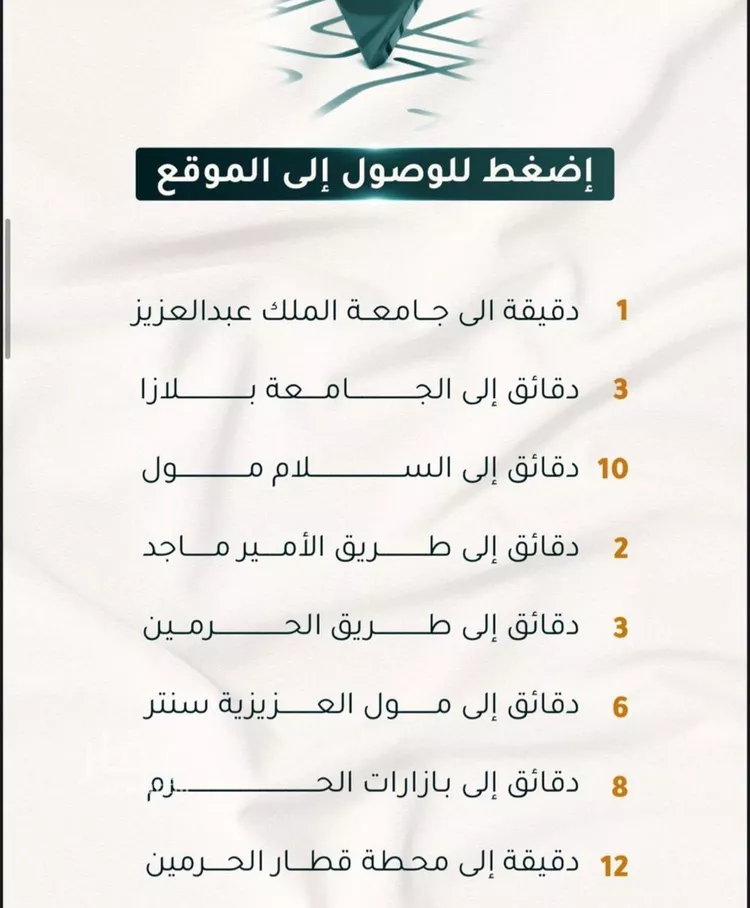 شقة للبيع في شارع الاسود, حي الثغر, مدينة جدة, منطقة مكة المكرمة صورة 2