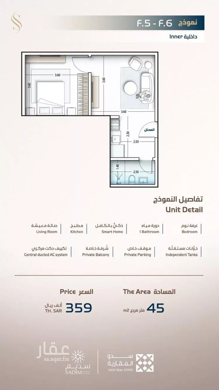استوديو للبيع في شارع علي البيهقي, حي النهضة, مدينة جدة, منطقة مكة المكرمة 7