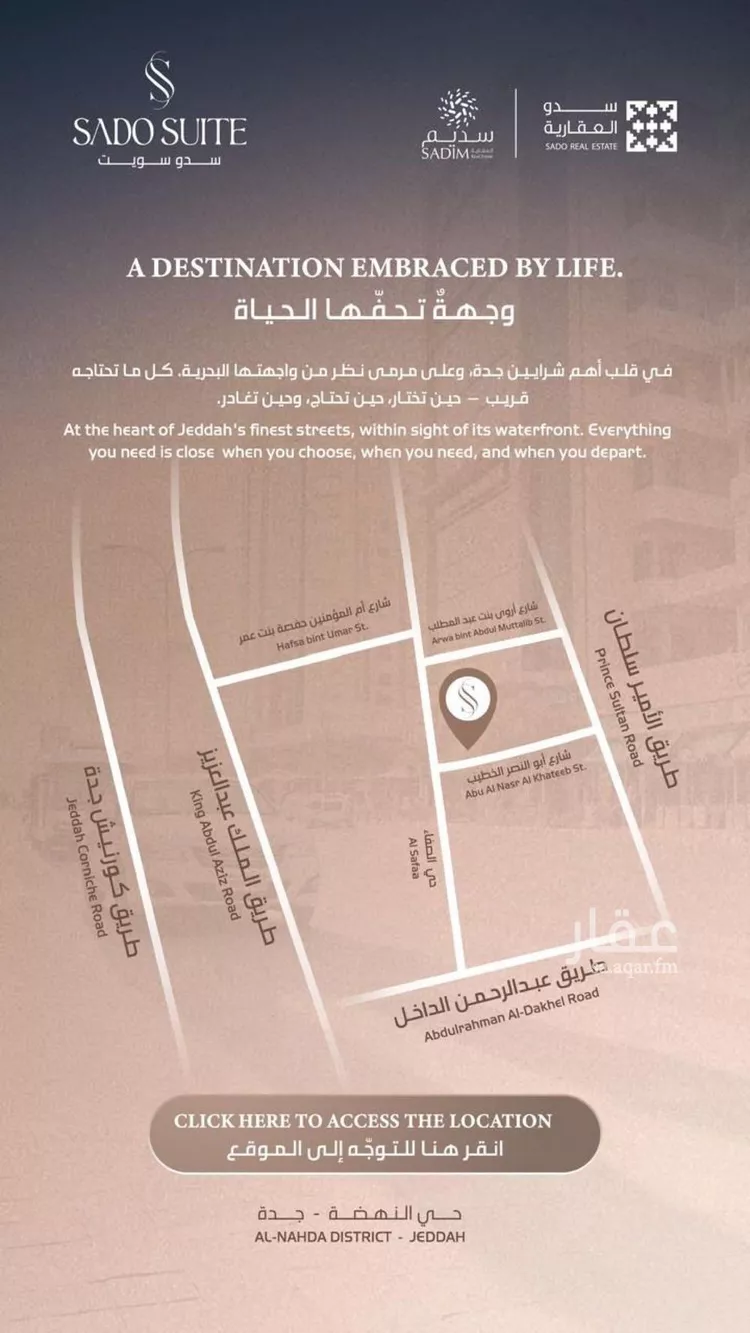 استوديو للبيع في شارع علي البيهقي, حي النهضة, مدينة جدة, منطقة مكة المكرمة 10