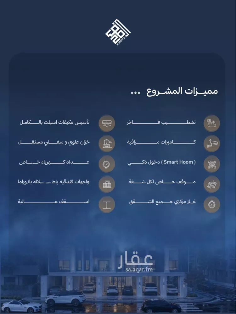 شقة للبيع في شارع محمد بن عيسى, حي الياقوت, مدينة جدة, منطقة مكة المكرمة صورة 3