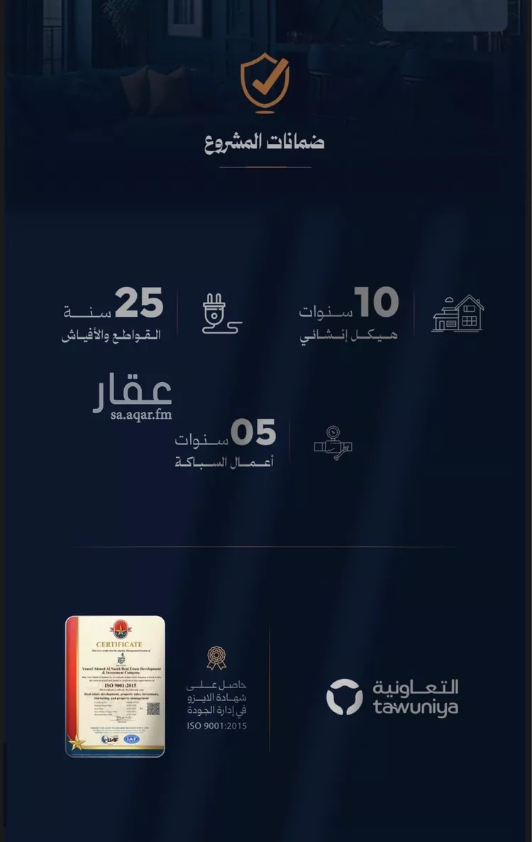 Apartment for Sale in Jeddah Ar Rawdah صورة 2