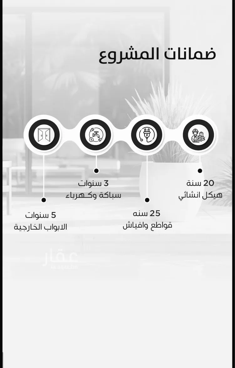 شقة للبيع في شارع إمام الدين المرشدي, حي الفيحاء, مدينة جدة, منطقة مكة المكرمة صورة 3