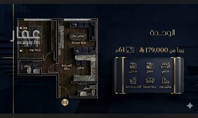 شقة للبيع في شارع البثنة, حي الفيحاء, مدينة جدة, منطقة مكة المكرمة صورة 2