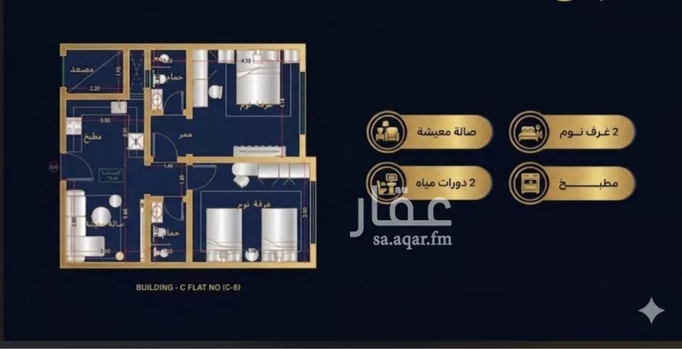 شقة للبيع في شارع طريق الملك عبدالله, حي الفيحاء, مدينة جدة, منطقة مكة المكرمة 1 صورة