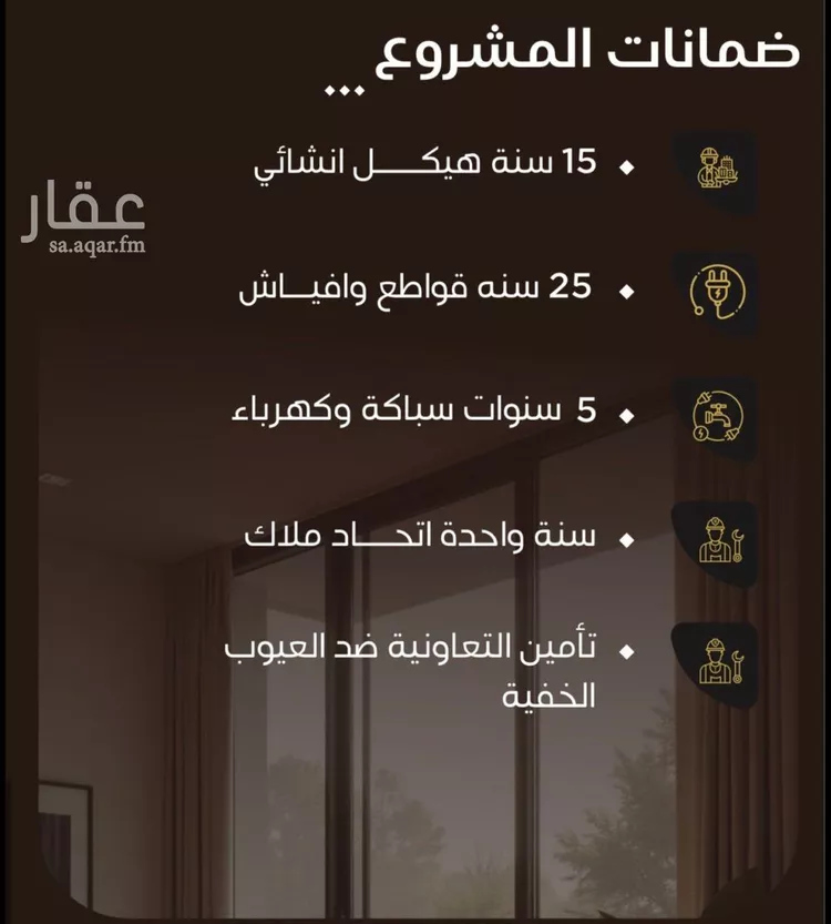 شقة للبيع في شارع نبهان الثمار, حي النزهة, مدينة جدة, منطقة مكة المكرمة صورة 3