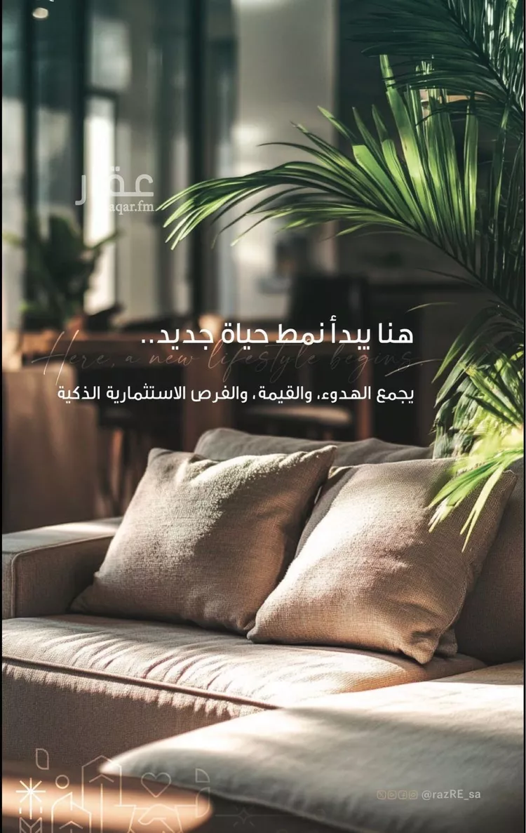 شقة للبيع في شارع امام الدين المرشدي, حي الفيحاء, مدينة جدة, منطقة مكة المكرمة صورة 2