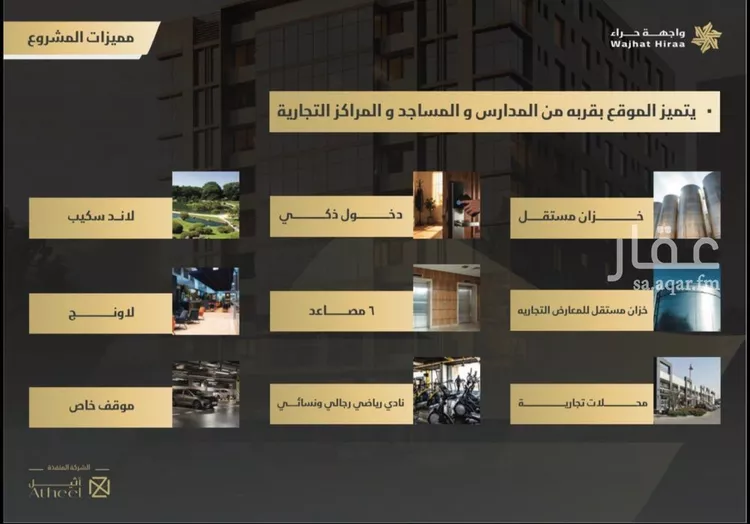 شقة للبيع في شارع الامير سلطان فرعي, حي النعيم, مدينة جدة, منطقة مكة المكرمة صورة 4