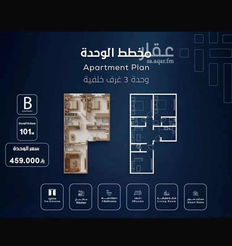 شقة للبيع في شارع عبدالله سرور, حي السلامة, مدينة جدة, منطقة مكة المكرمة 6