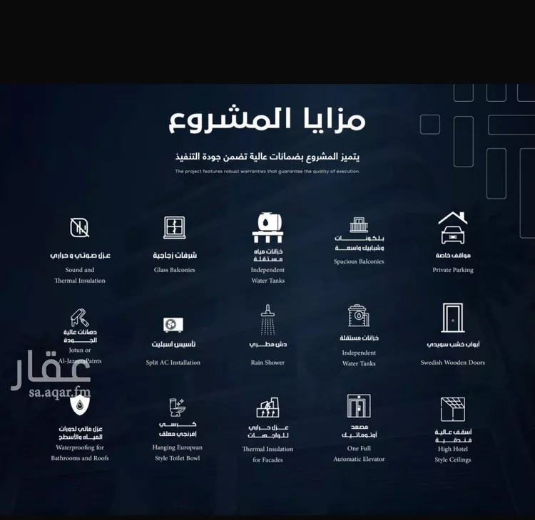 شقة للبيع في شارع عبدالله سرور, حي السلامة, مدينة جدة, منطقة مكة المكرمة 7