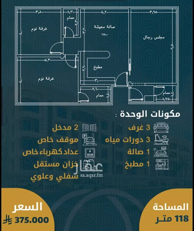 شقة للبيع في شارع الجعد الشيباني, حي الصواري, مدينة جدة, منطقة مكة المكرمة 8
