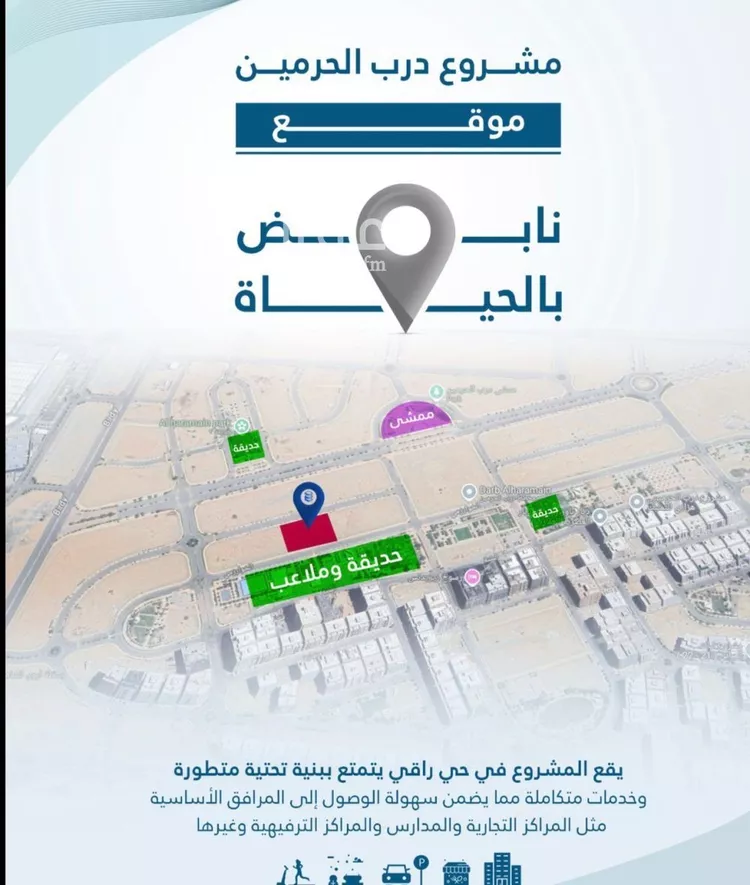 شقة للبيع في شارع الأمير عبدالعزيز بن عبدالل, حي الفيحاء, مدينة جدة, منطقة مكة المكرمة صورة 3