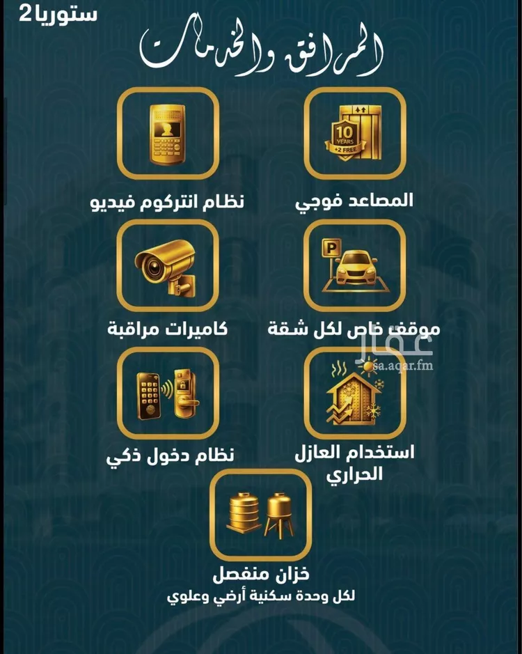 شقة للبيع في شارع الزقازيق, حي الصواري, مدينة جدة, منطقة مكة المكرمة 9
