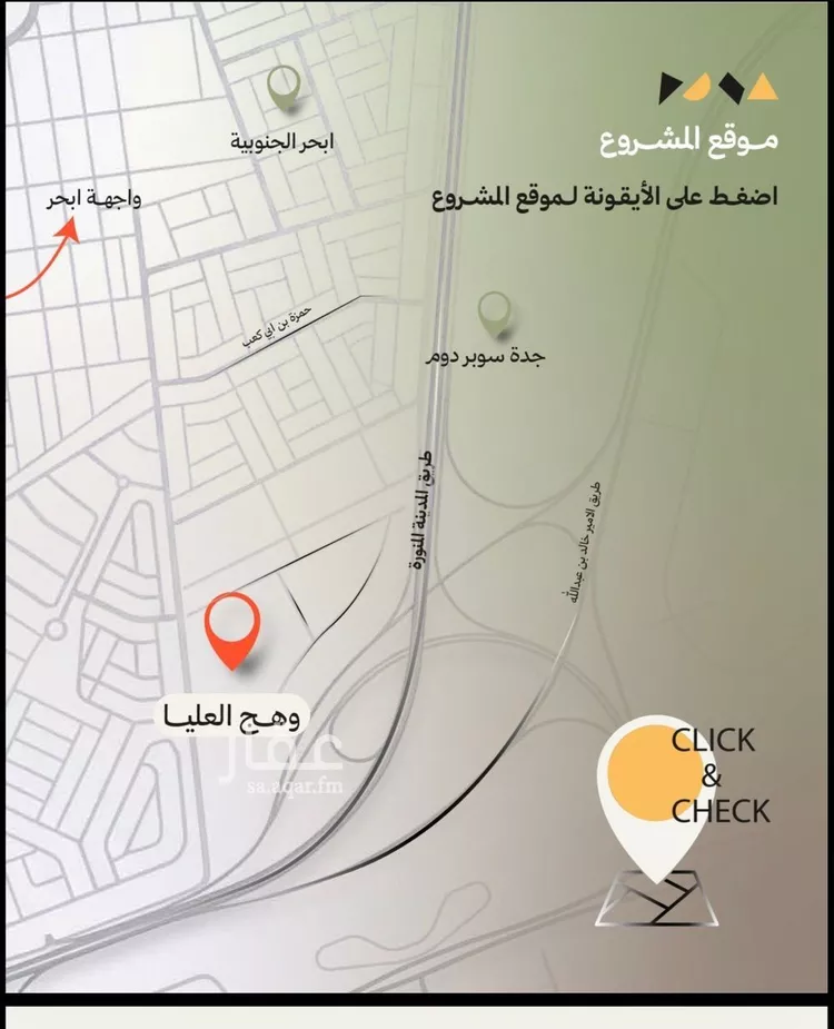 شقة للبيع في شارع احمد بن هشام, حي أبحر الجنوبية, مدينة جدة, منطقة مكة المكرمة صورة 4