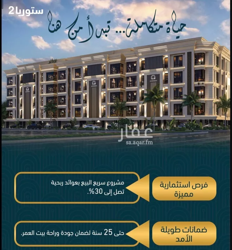 شقة للبيع في شارع اسد بن مالك, حي الصواري, مدينة جدة, منطقة مكة المكرمة صورة 4