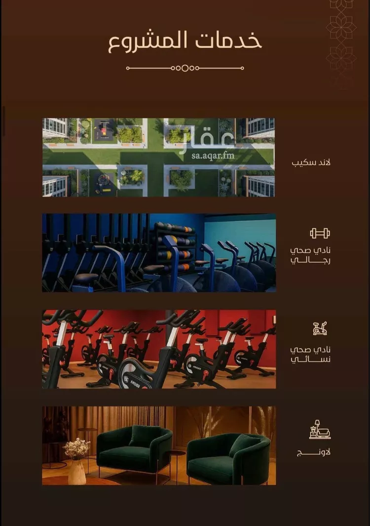 شقة للبيع في شارع الأمير عبدالعزيز بن عبدالله بن تركي آل سعود, حي الفيحاء, مدينة جدة, منطقة مكة المكرمة صورة 2