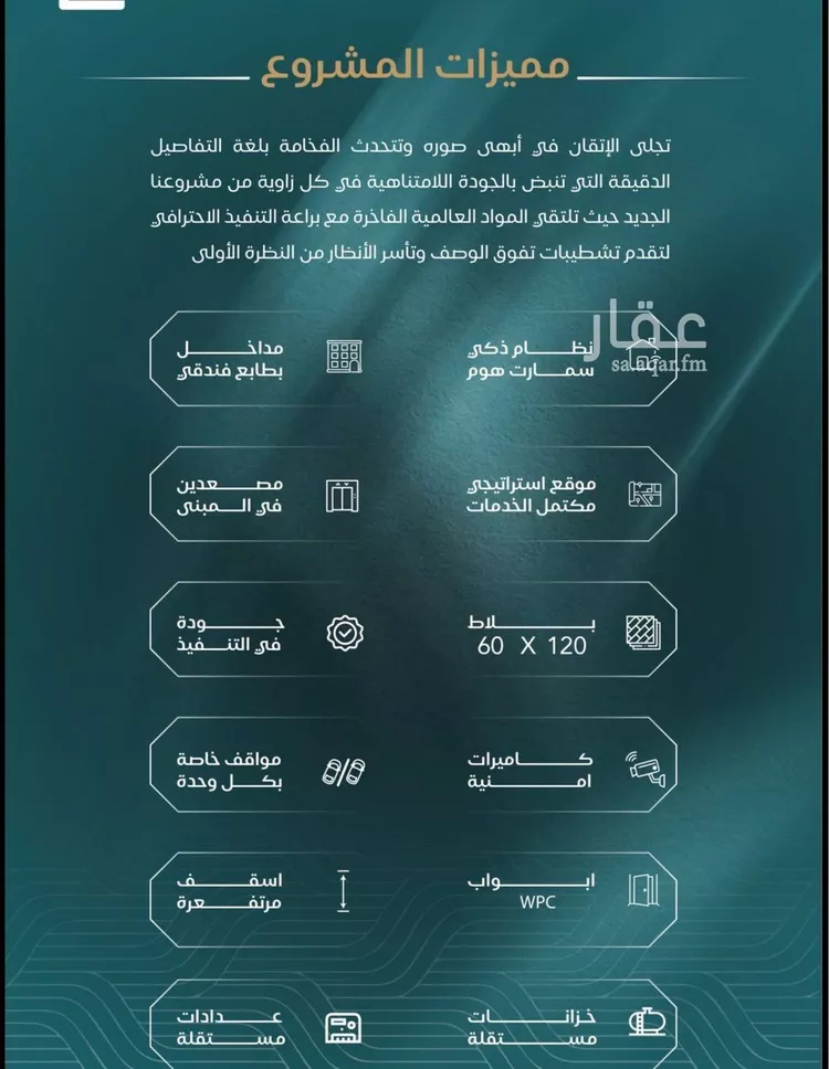استوديو للبيع في شارع شقرون المغراوي, حي الياقوت, مدينة جدة, منطقة مكة المكرمة 6