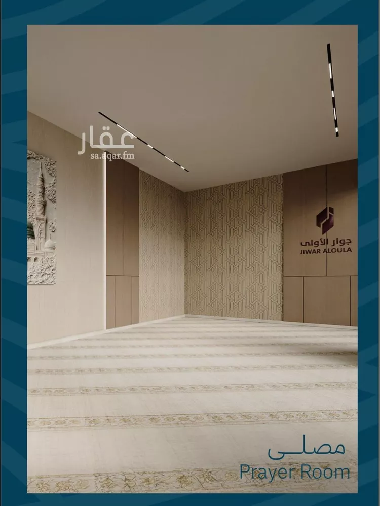 شقة للبيع في شارع عبد الرحمن سراج, حي الياقوت, مدينة جدة, منطقة مكة المكرمة صورة 3