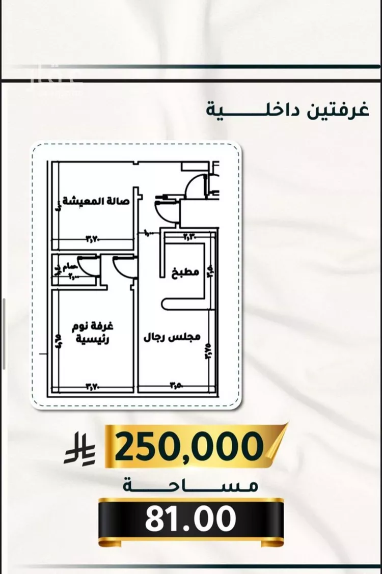 شقة للبيع في شارع الاسود, حي الثغر, مدينة جدة, منطقة مكة المكرمة صورة 3