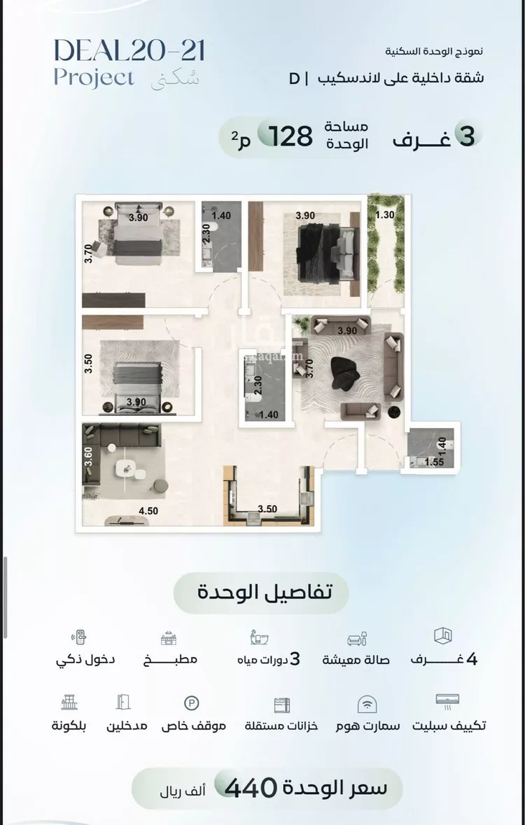 Apartment for Sale in Jeddah Al Aziziyah صورة 2