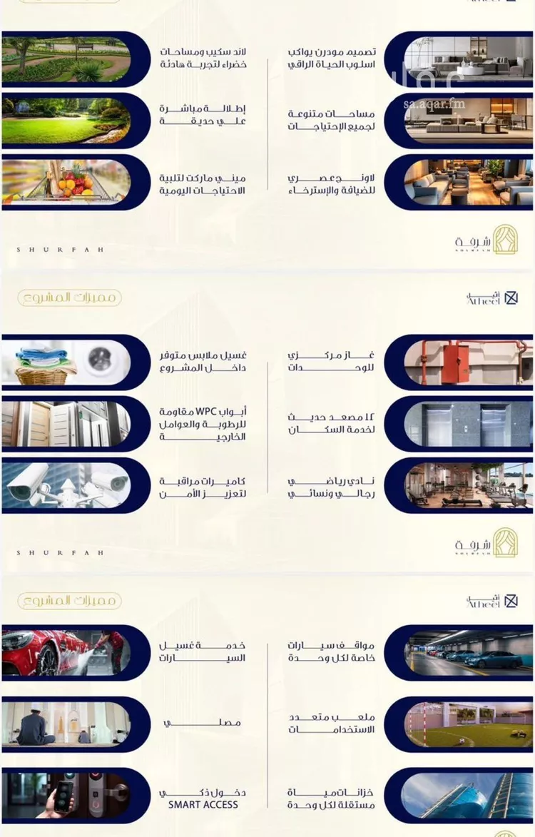 شقة للبيع في شارع ابن خلكان, حي الفيحاء, مدينة جدة, منطقة مكة المكرمة صورة 3