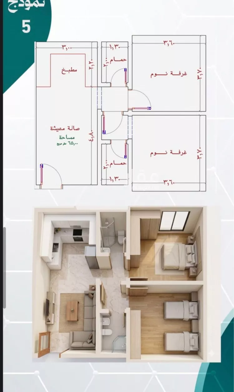 شقة للبيع في شارع عريب ابو عبدالله, حي النزهة, مدينة جدة, منطقة مكة المكرمة 1 صورة
